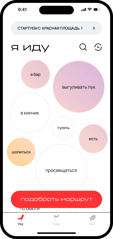 screen1